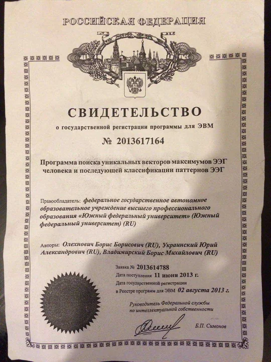Наградной документ из архива центра, лист 08