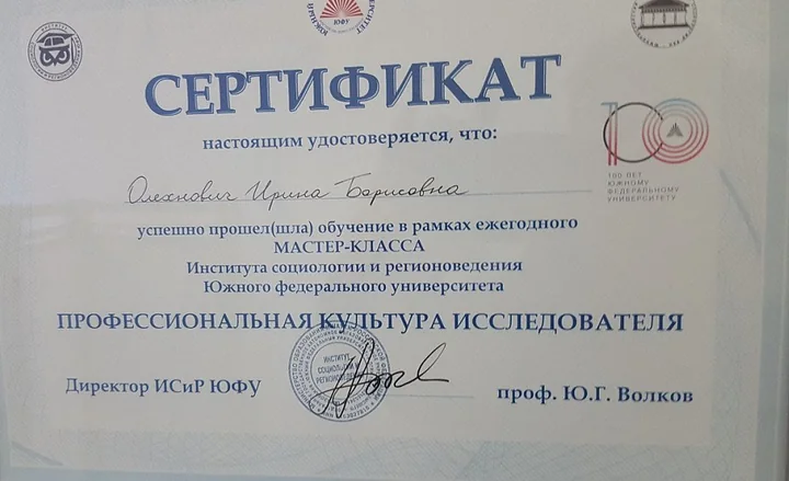 Наградной документ из архива центра, лист 12
