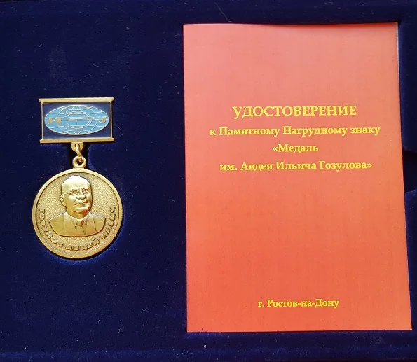Наградной документ из архива центра, лист 17